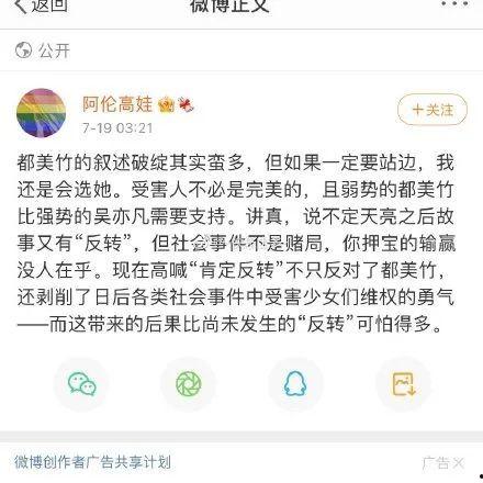 吃瓜娱乐圈是什么软件啊,揭秘热门明星幕后故事的一站式软件